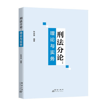  �̷���Փ����Փ�c��(sh��)��(w��)