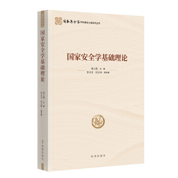  ���Ұ�ȫ�W���A(ch��)��Փ