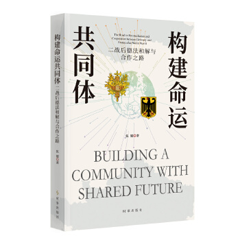  ��(g��u)�����\(y��n)��ͬ�w������(zh��n)��·��ͽ��c����֮·