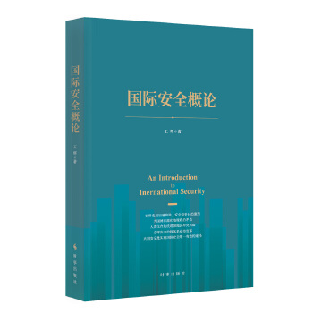  ��(gu��)�H��ȫ��Փ