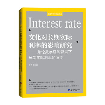  �Ļ����L�ڌ��H���ʵ�Ӱ��о�-��Փ��(sh��)�ֽ�(j��ng)���������L�ڌ��H���ʵ���׃