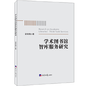  �W(xu��)�g(sh��)�D���^�ǎ����(w��)�о�