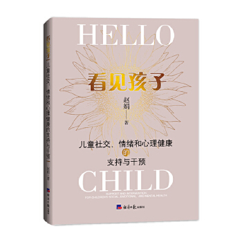  ��Ҋ(ji��n)���ӣ���ͯ�罻����w������������֧���c���A(y��)