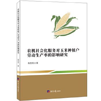  �r(n��ng)�C���������(w��)�����׷Nֲ��ڄ����a(ch��n)�ʵ�Ӱ��о�