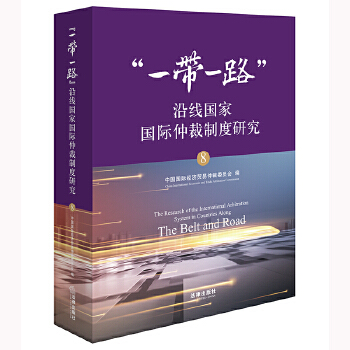  ��һ��һ·���ؾ���(gu��)�҇�(gu��)�H�ٲ��ƶ��о�