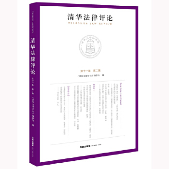  ���A�����uՓ��ʮһ�����ڶ�݋��