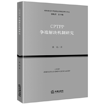  CPTPP���˽�Q�C(j��)���о�