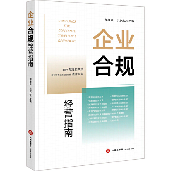  ��I(y��)��Ҏ(gu��)��(j��ng)�I(y��ng)ָ��