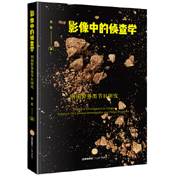  Ӱ���еĂɲ�W���̂ɾ����(ji��)Ŀ�о�