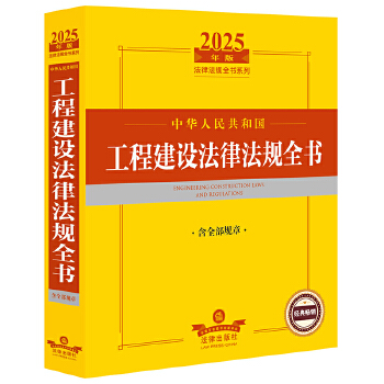  2025�����A���񹲺͇�(gu��)���̽��O(sh��)���ɷ�Ҏ(gu��)ȫ��(sh��)����ȫ��Ҏ(gu��)�£�