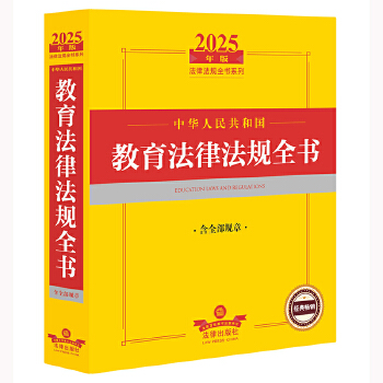  2025�����A���񹲺͇��������ɷ�Ҏ(gu��)ȫ������ȫ��Ҏ(gu��)�£�