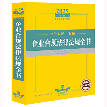  2025�����A���񹲺͇�(gu��)��I(y��)��Ҏ(gu��)���ɷ�Ҏ(gu��)ȫ��(sh��)