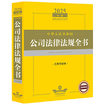  2025�����A���񹲺͇�(gu��)��˾���ɷ�Ҏ(gu��)ȫ��(sh��)�������Ͱ�����