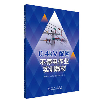  0.4kV��W(w��ng)��ͣ����I(y��)��Ӗ�̲�