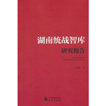  ���Ͻy(t��ng)��(zh��n)�ǎ�(k��)�о���(b��o)��