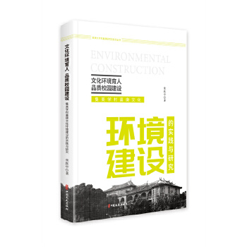  �Ļ��h(hu��n)������ Ʒ�|(zh��)У�@���O(sh��)�������W(xu��)��θ��Ļ��h(hu��n)�����O(sh��)�Č�(sh��)�`�c�о�