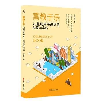  Ԣ���ژ�(l��)����ͯ��ߕ�(sh��)�O(sh��)Ӌ(j��)�Ą�(chu��ng)���c��(sh��)�`