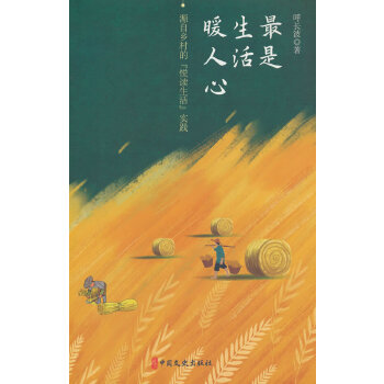  ��������ů���ģ�Դ���l(xi��ng)��ġ����x������`