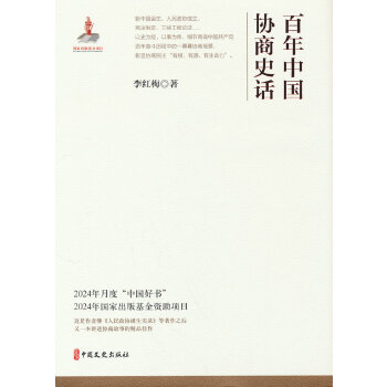  �����Ї��f(xi��)��ʷԒ�����b�棩