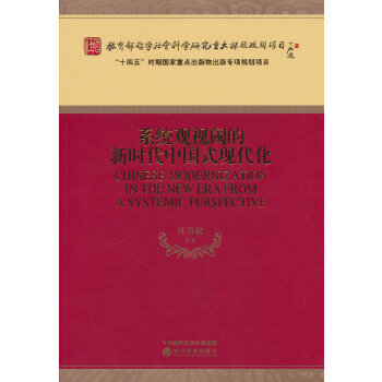  ϵ�y(t��ng)�^ҕ铵��r(sh��)���Ї�ʽ�F(xi��n)����