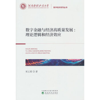  ��(sh��)�ֽ����c��(j��ng)�����|(zh��)���l(f��)չ����Փ߉݋�ͽ�(j��ng)��Ч��