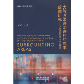  �����Ⱦ(li��n)��(li��n)�صĳɱ�Ч���о�---�Ծ��򼽼���߅�؅^(q��)����