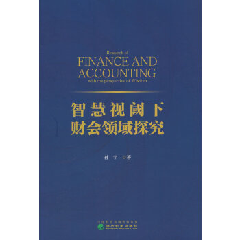  �ǻ�ҕ���ؔ(c��i)��(hu��)�I(l��ng)��̽��