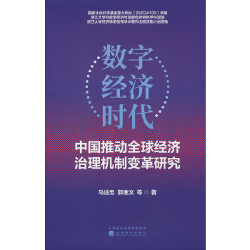  ��(sh��)�ֽ�(j��ng)��(j��)�r���Ї��Ƅ�ȫ��(j��ng)��(j��)����C(j��)��׃���о�