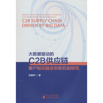  ��(sh��)��(j��)�(q��)�ӵ�C2B����(y��ng)朿͑�֪�R�ںτ�(chu��ng)�C(j��)���о�