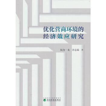  ��(y��u)���I�̭h(hu��n)���Ľ�(j��ng)��(j��)Ч��(y��ng)�о�