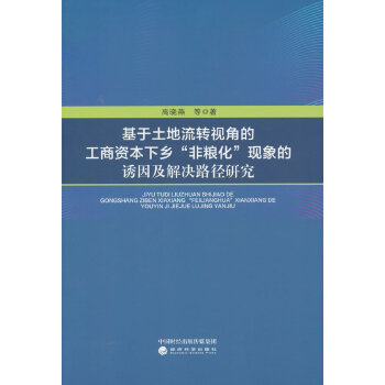  �����������D(zhu��n)ҕ�ǵĹ����Y�����l(xi��ng)���ǼZ�����F(xi��n)����T�򼰽�Q·���о�