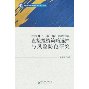  �Ї�����һ��һ·���ؾ�����ֱ��Ͷ�Y�����x���c�L(f��ng)�U�����о�