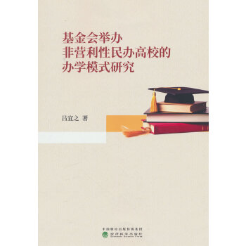  ������e�k�ǠI�������k��У���k�W(xu��)ģʽ�о�