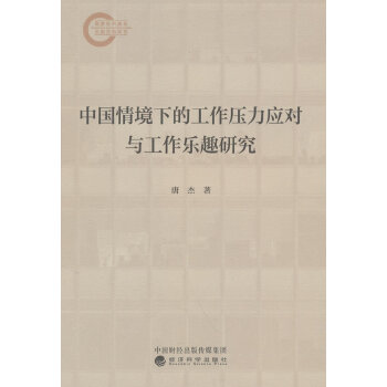  �Ї�(gu��)�龳�µĹ���������(y��ng)��(du��)�c������(l��)Ȥ�о�