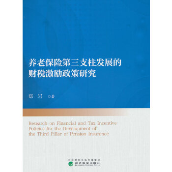  �B(y��ng)�ϱ��U(xi��n)����֧���l(f��)չ��ؔ(c��i)������(l��)�����о�