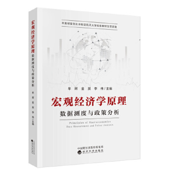  ���^��(j��ng)��(j��)�W(xu��)ԭ��--��(sh��)��(j��)�y(c��)���c���߷���