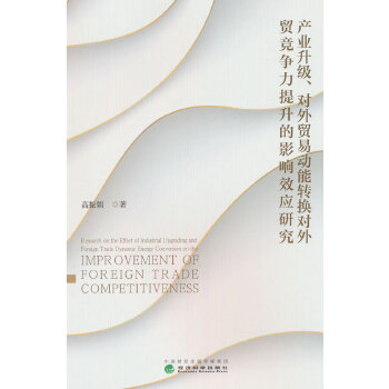  �a(ch��n)�I(y��)�����������Q(m��o)�ׄ����D(zhu��n)�Q�����Q(m��o)������������Ӱ�Ч��(y��ng)�о�