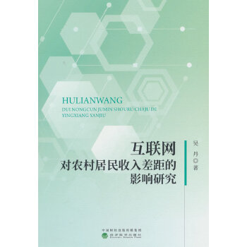  ��(li��n)�W(w��ng)��(du��)�r(n��ng)������������Ӱ��о�