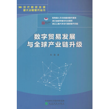  ��(sh��)���Q(m��o)�װl(f��)չ�cȫ��a(ch��n)�I(y��)�����