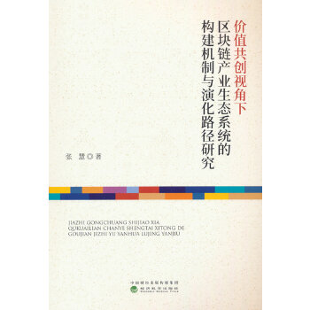  �rֵ����(chu��ng)ҕ���^(q��)�K朮a(ch��n)�I(y��)���B(t��i)ϵ�y(t��ng)�Ę�(g��u)���C���c�ݻ�·���о�