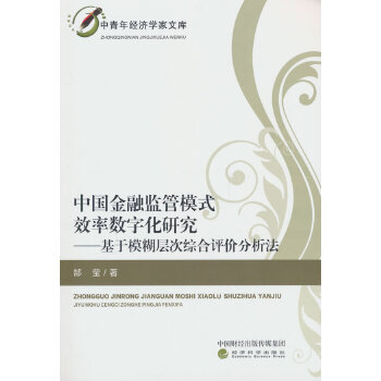  �Ї����ڱO(ji��n)��ģʽЧ�ʔ�(sh��)�ֻ��о�:����ģ���ӴξC���u�r������