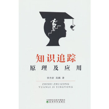  ֪�R(sh��)׷ۙԭ������(y��ng)��