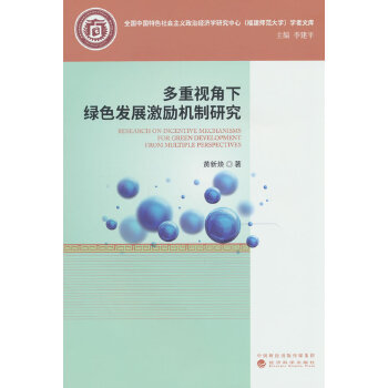  ����ҕ���¾Gɫ�l(f��)չ����C���о�