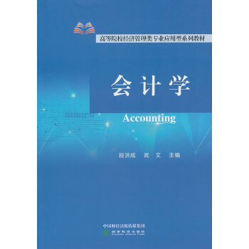  ��(hu��)Ӌ(j��)�W(xu��)