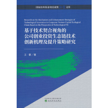  ���ڼ��g(sh��)����ҕ�ǵĹ�˾��(chu��ng)�I(y��)Ͷ�Y���B(t��i)朼��g(sh��)��(chu��ng)�C�������������о�