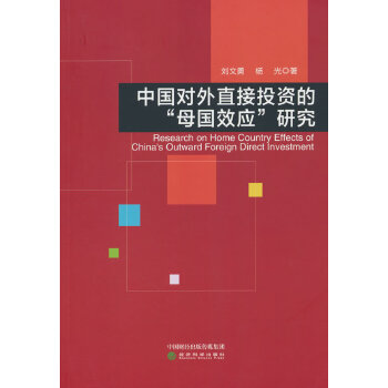  �Ї�����ֱ��Ͷ�Y�ġ�ĸ��Ч�����о�