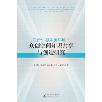  ��(chu��ng)�����B(t��i)ϵ�y(t��ng)�h(hu��n)���±���(chu��ng)���g֪�R(sh��)�����c��(chu��ng)���о�