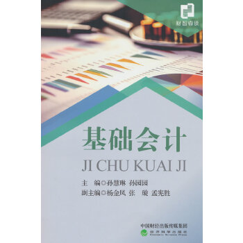  ���A(ch��)��(hu��)Ӌ(j��)