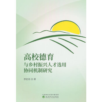  ��У�����c�l(xi��ng)�����d�˲��x�Åf(xi��)ͬ�C(j��)���о�