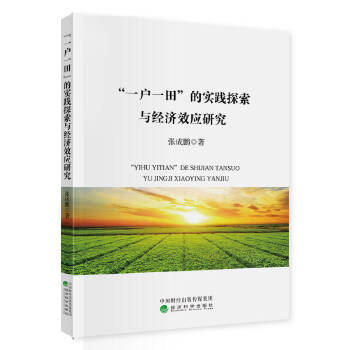  ��һ��һ��Č�(sh��)�`̽���c��(j��ng)��(j��)Ч��(y��ng)�о�